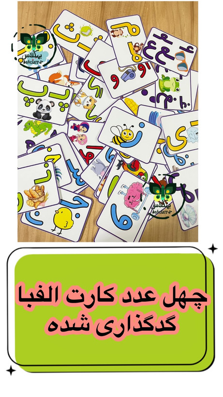 پکیج معلم کلاس اول