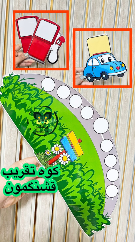 کوه تقریب لمینت شده و مگنتی